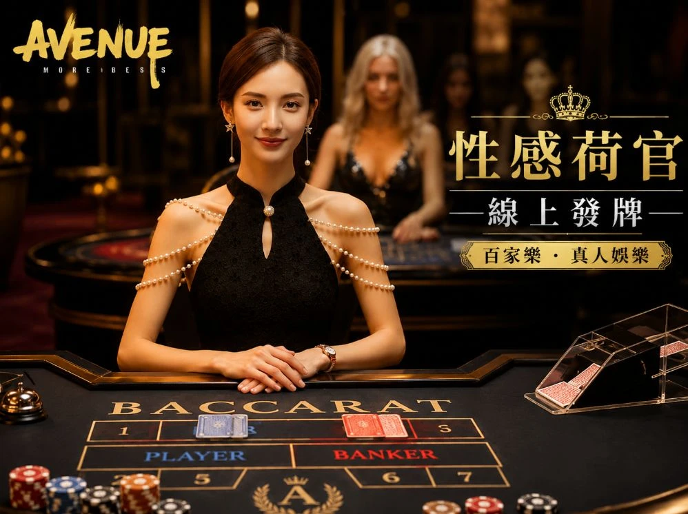 大香伊香蕉一煮一人区服务